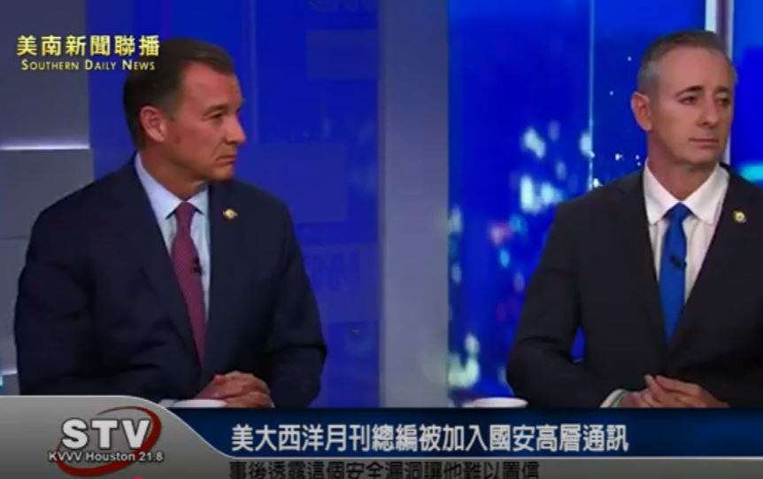 美國大西洋月刊總編輯高德柏格意外被加入國安高層官員通訊軟體