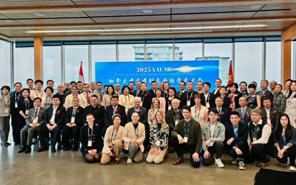 枫华杏林 全球共鉴——2025年加拿大中医药针灸国际学术大会圆满成功!