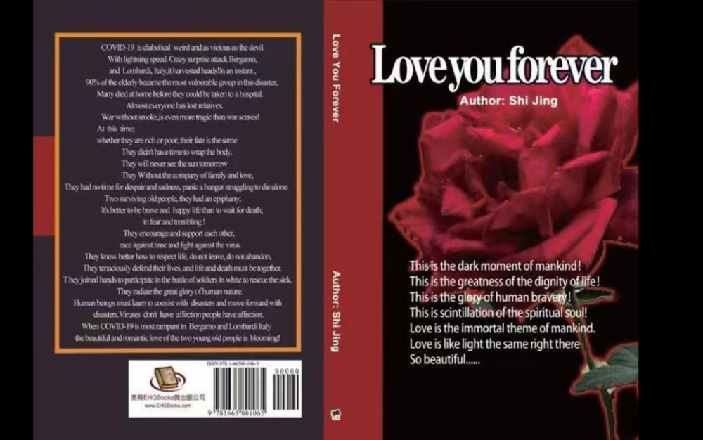 石晶小说《Love You Forever》亚马逊出版社正式出版发行