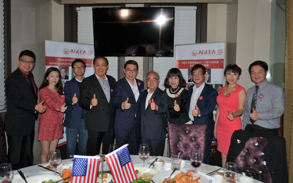 “携手金鹰,共创辉煌” 美国金鹰企业联盟总商会 迎新晚宴在名门金宴举行