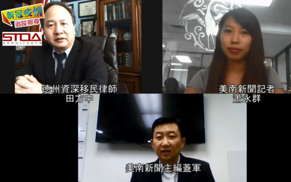 【有片】移民申請費大漲20%、面試遭刁難,華人移民怎麼避開陷阱題?