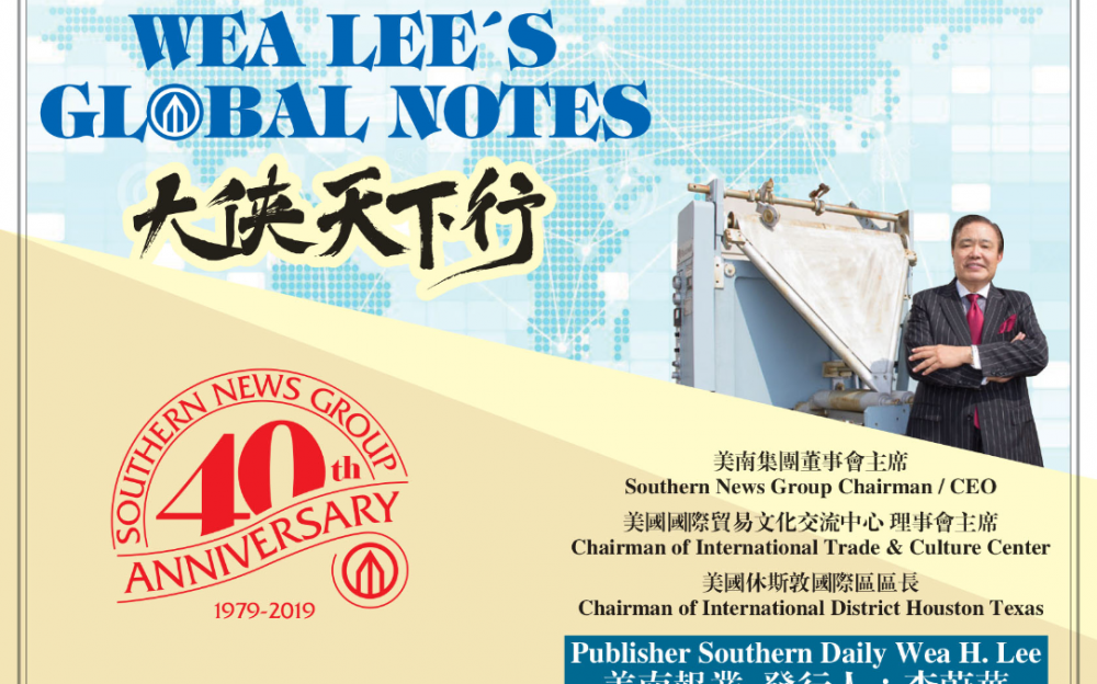 美國新冠疫情日誌4/24/2020 處變不驚 勇往直前