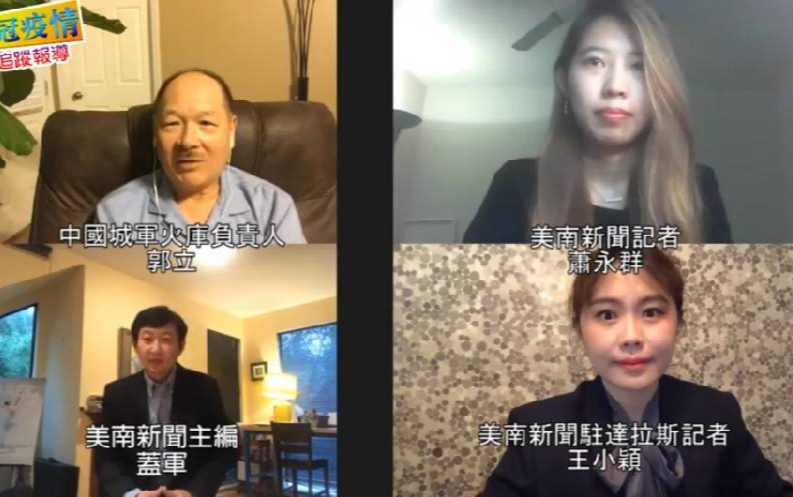 【有片】美國暴動四起,一位華裔槍店老闆的自白