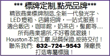 *** 標牌定制,點亮品牌 ***