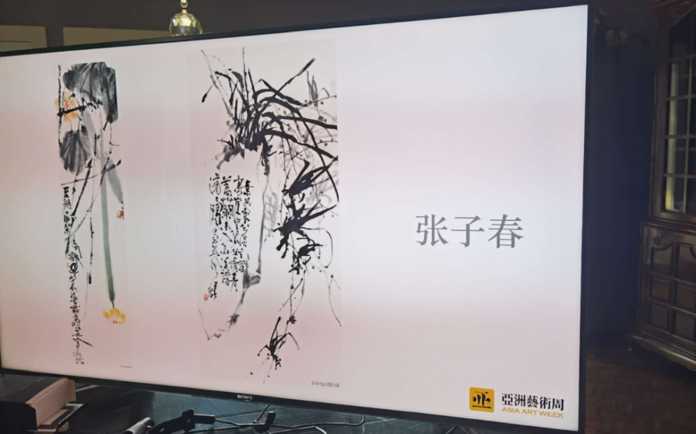 凛然风骨 崇高境界——张子春先生大写意中国画述评