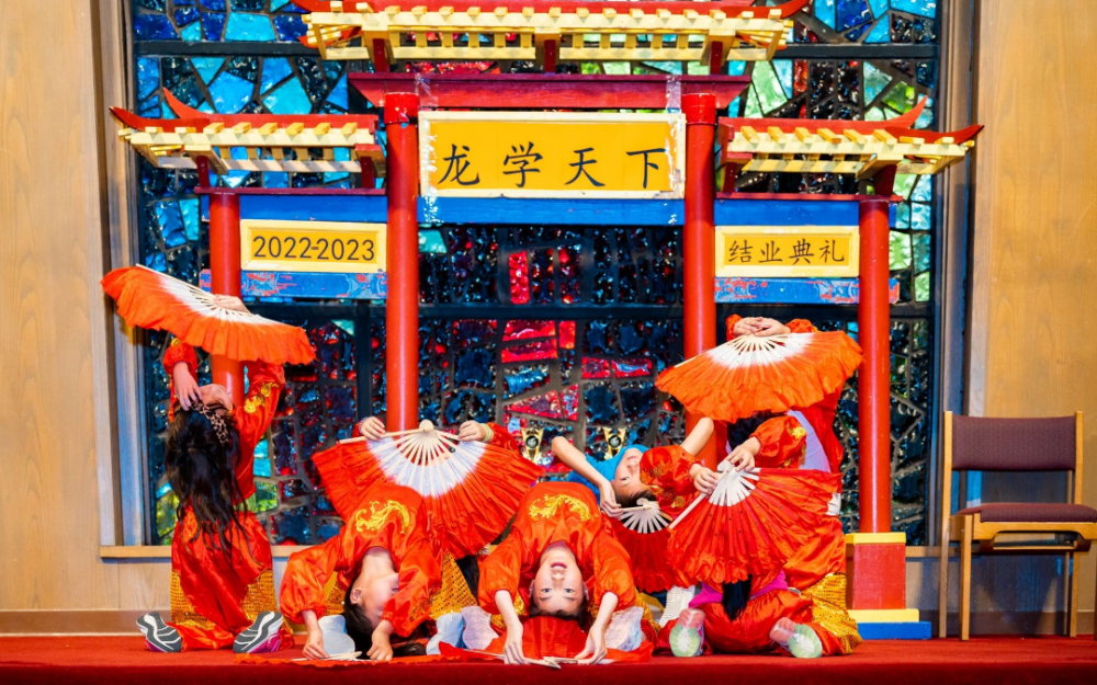 愛”的期許:休斯頓龍學天下中文學校2022-2023學年度結業典禮在總校舉行!