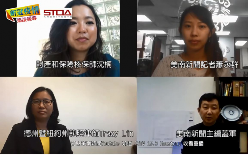 【有片】新冠打擊,企業如何申請破產?我的客戶破產怎麼辦?(上)