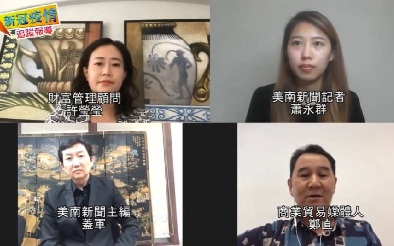 (有片)疫情下各行各业百废待举,美股何以冲破重围,有不错表现?