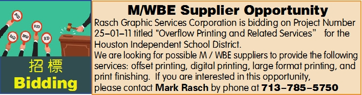 M/WBE Supplier Opportunity