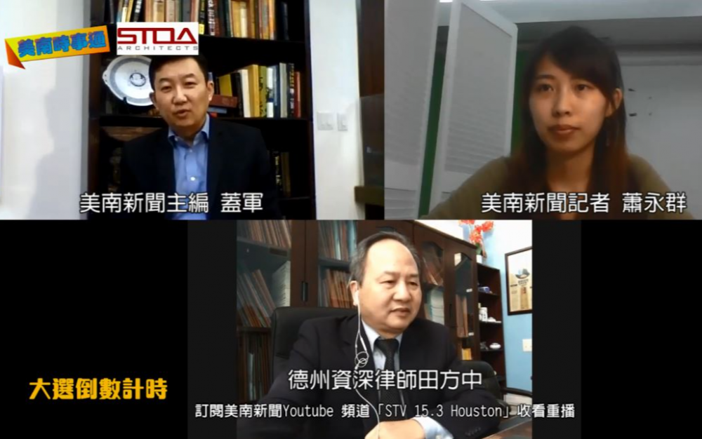【有片】為什麼说美国大选「不民主」?「选举人团」制度是什麼操作法?