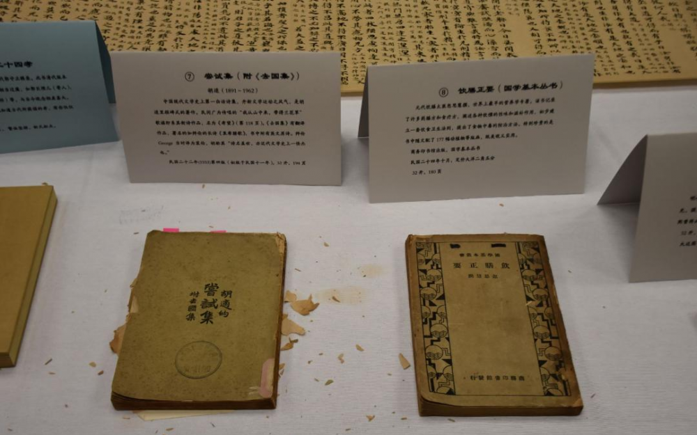 見證曆史 感受文明曆程休斯頓舉辦百年中文圖書回顧展 尹小林院長作《薪盡火傳──中國文化的形成與傳播》專題講座