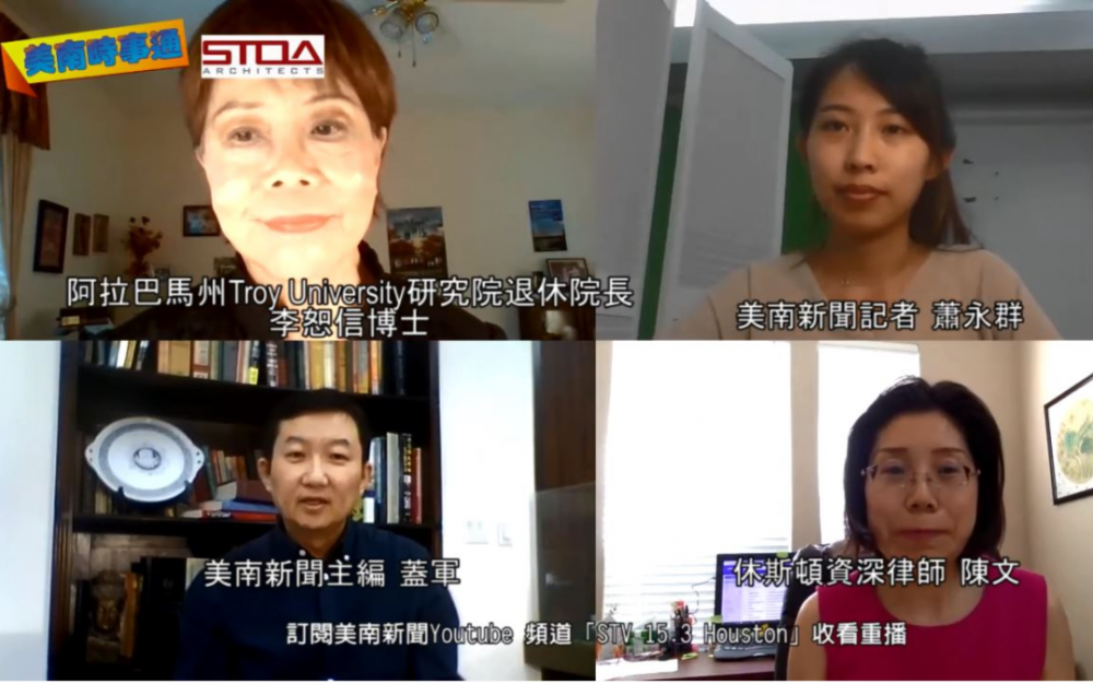 【有片】大选2月倒数,李恕信:亚裔应效仿犹太裔,积极掌握经济与政治话语权