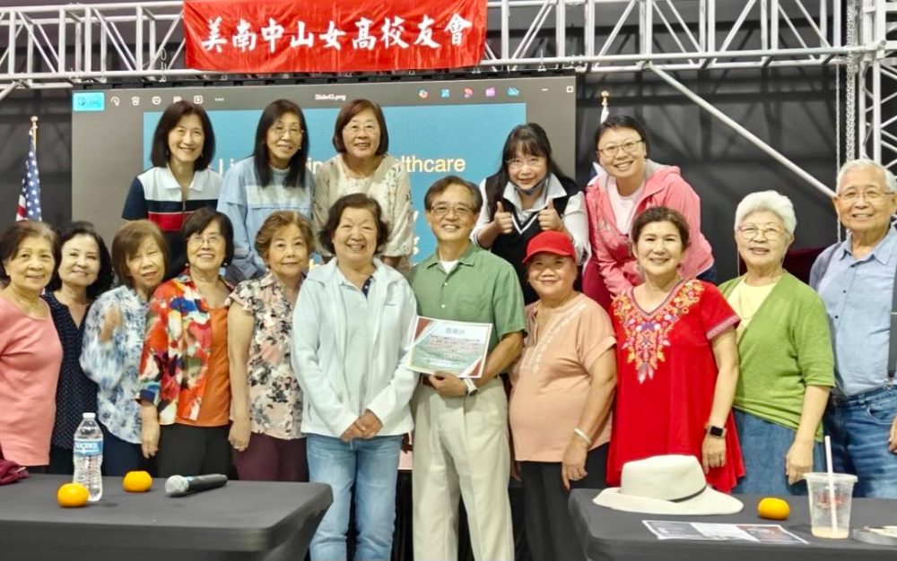 AI賦能醫療新未來：黃立民醫師精准醫學講座引現場熱烈討論 —— 美南中山女高校友會舉辦AI醫療專題活動