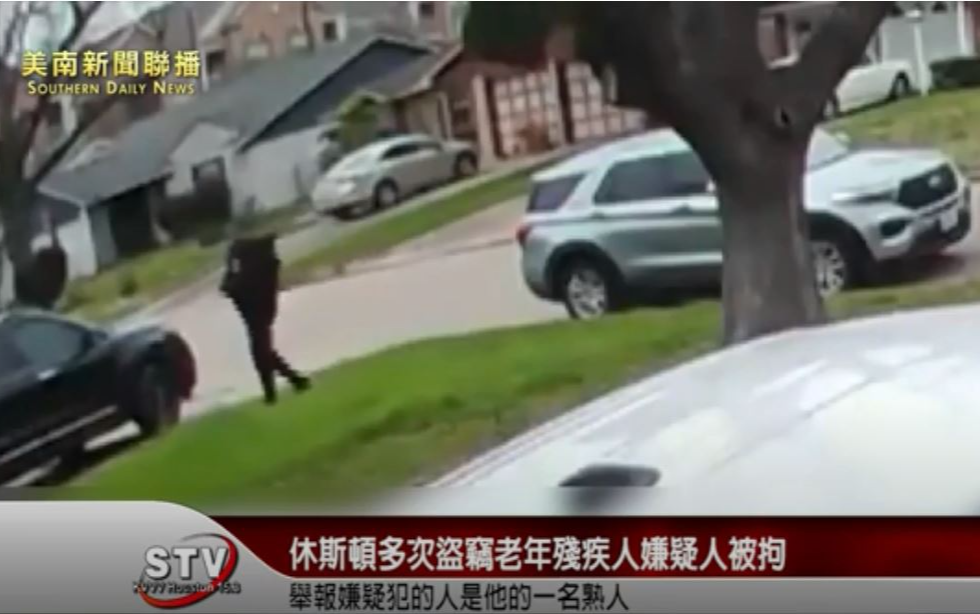 休斯頓的一名電視觀眾在電視臺公布的監控視頻中認出犯罪嫌疑人是他的一名熟人，然後向警方舉報，嫌疑人已經被拘留並被指控