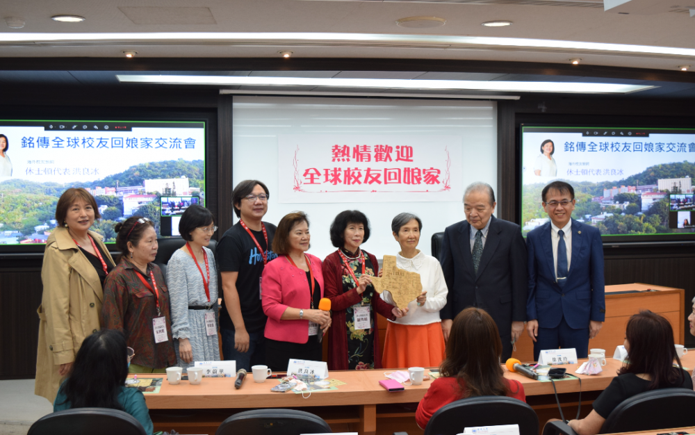 休士顿铭传大学校友会成员 拜会台北总校回娘家交流会
