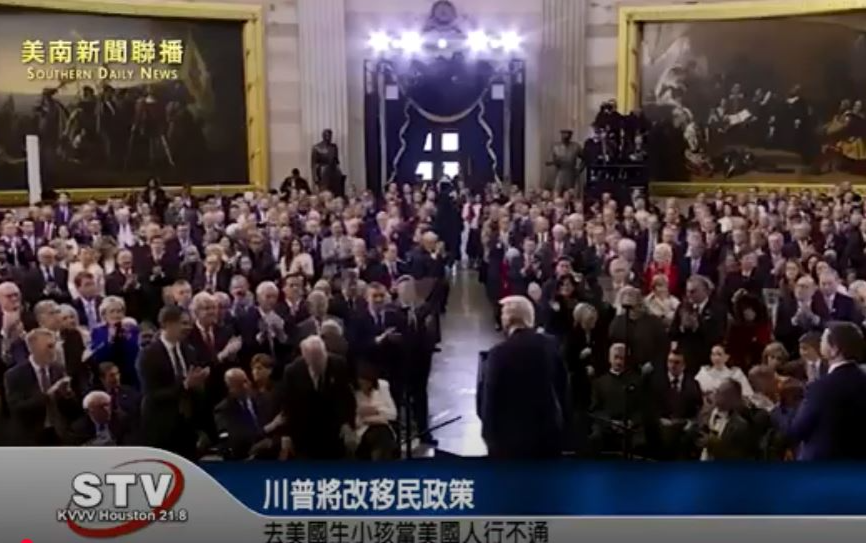 川普將改移民政策 去美國生小孩當美國人行不通