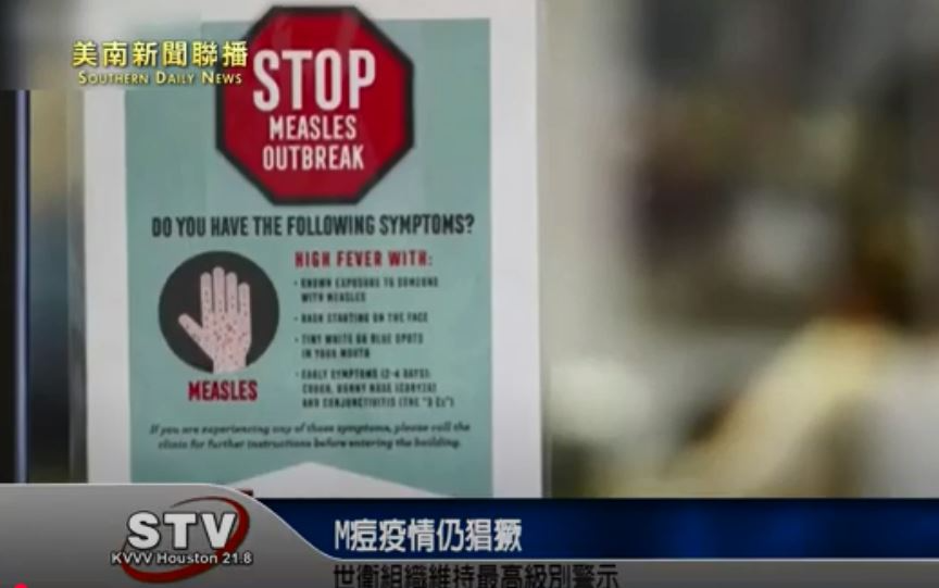 M痘疫情仍猖獗 世衛組織維持最高級別警示