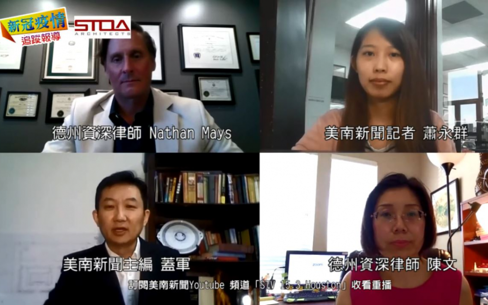 【有片】謝克平案律師,談中國學者面對FBI約談時的法律權益