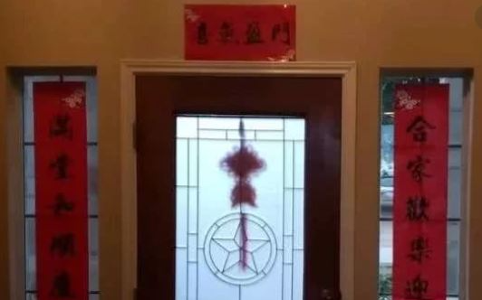 春節將至!貼春聯、包紅包... 小心這些舉動引狼入室