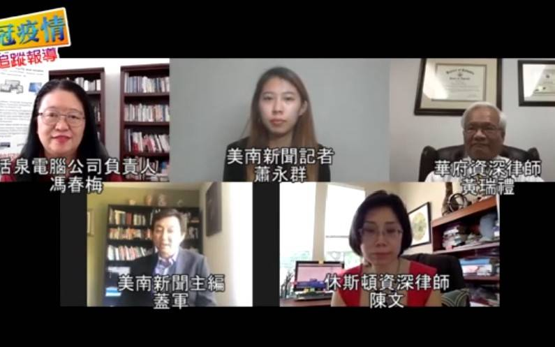 【有片】疫情过后,「远程办公」趋势是否会热情消退?