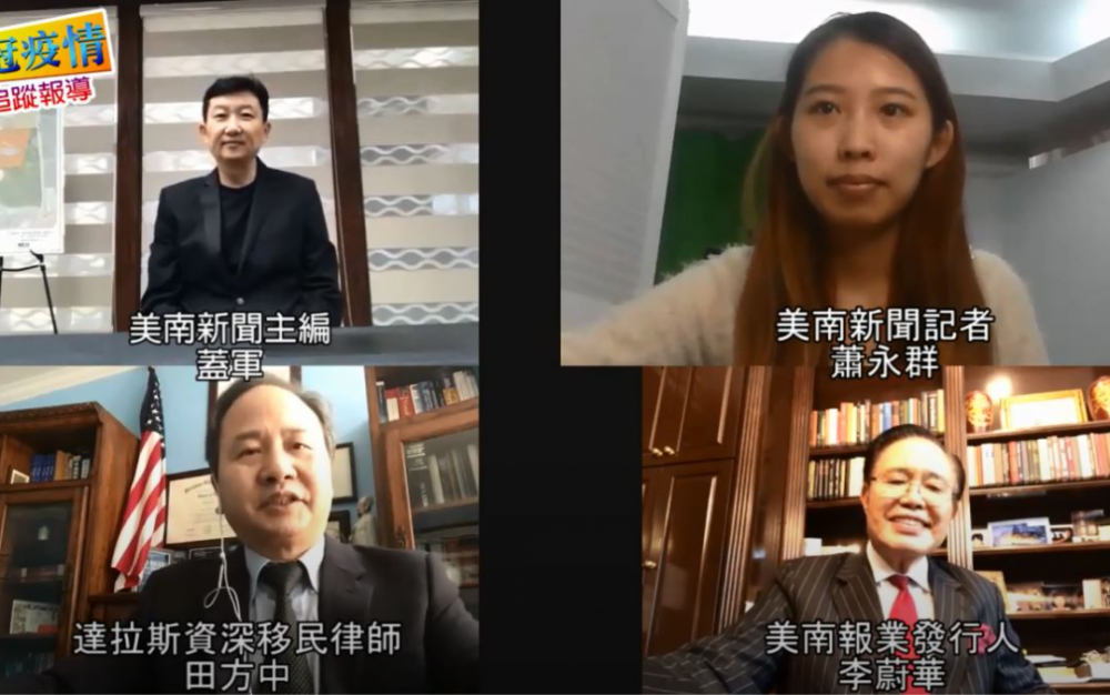 慶美南報業41週年,創辦人李蔚華回顧與展望