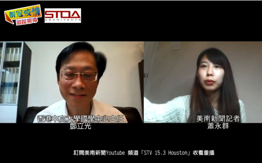 《輕談國學歌風雅》:香港中文大學鄧立光教授,從國學省思當代心靈
