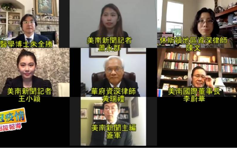【有片】新冠疫情追蹤報導:川普亂投藥、3兆法案卡關、德州驅逐令生效
