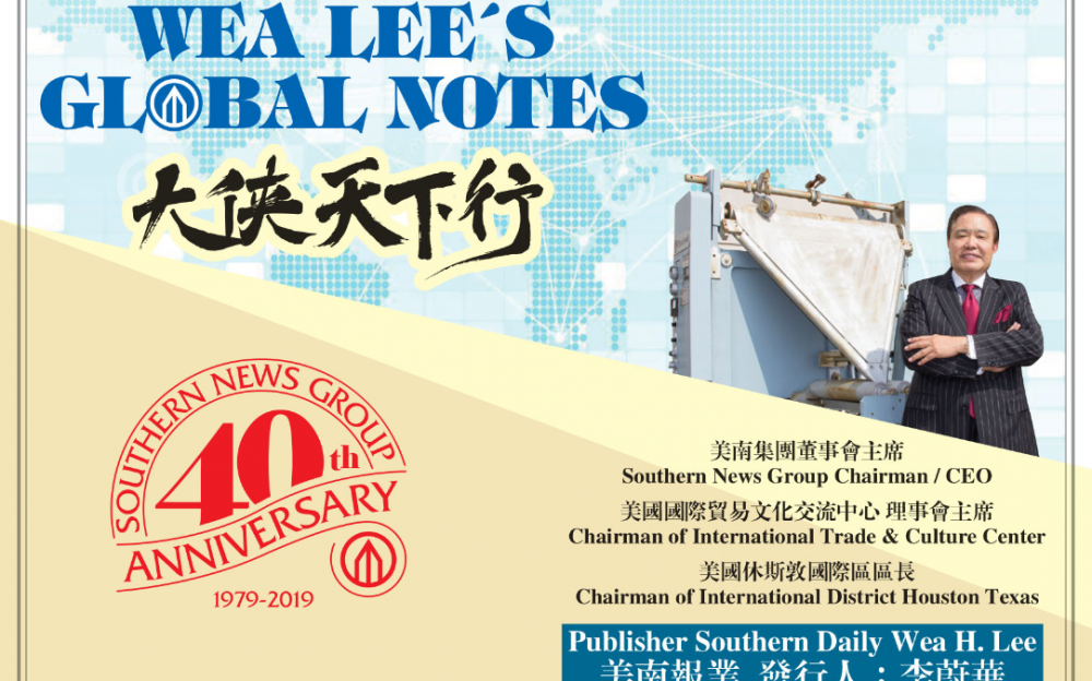 美國新冠肺炎抗疫日記0425 齊心協力 共建家園