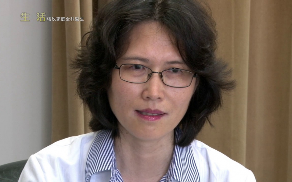 找家庭醫生,首選張玫醫生!