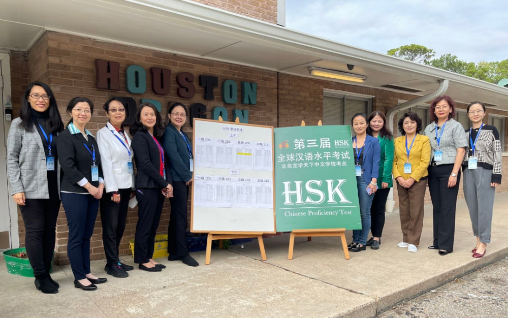 北美“龍學”考點第叁屆全球漢語水平考試(HSK)圓滿結束!
