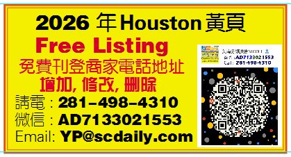 免費刊登商家電話地址(黃頁)