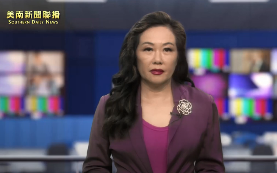 哈裏斯縣第四區的區長候選人周浩恩，本周三（5月18日）在社交媒體上遭到競爭對手散發的一些負面宣傳