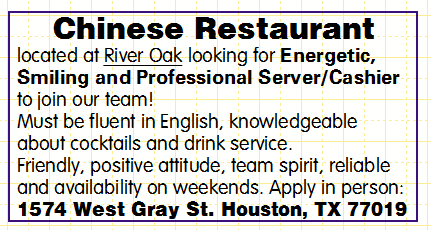NOW HIRING- Server/Cashier