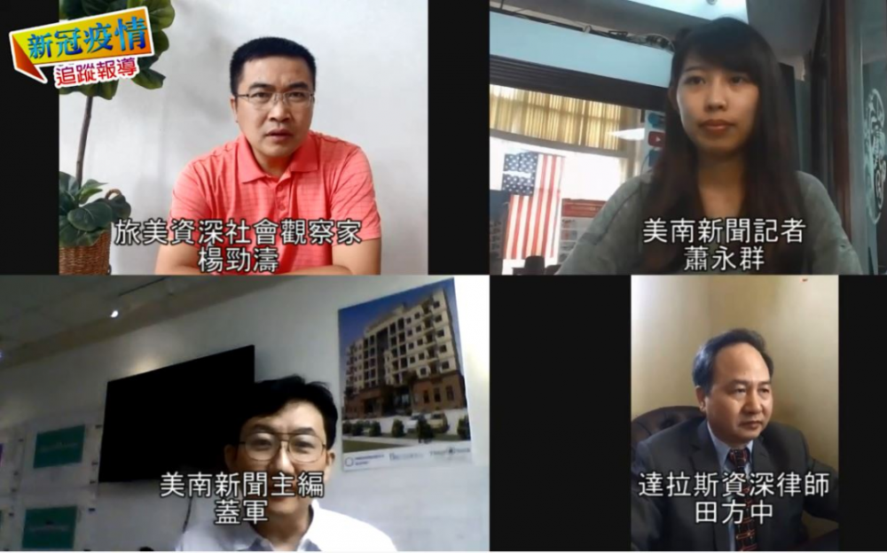 【有片】專家談華為孟晚舟案,是否意味「新冷戰」來臨?