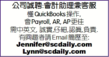 公司诚聘