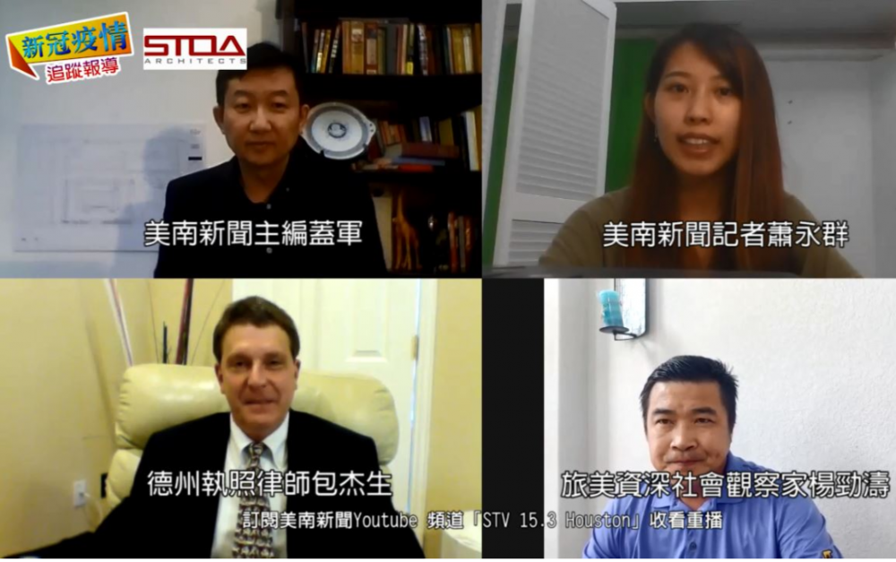 【有片】 兩黨全代會紛登場,賀錦麗任拜登副手,是戰略性的一步棋?