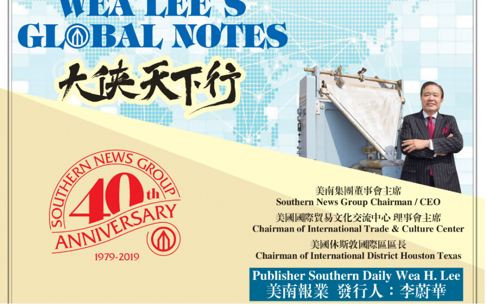 美國新冠疫情日誌04/17/2020 有藥可救了?