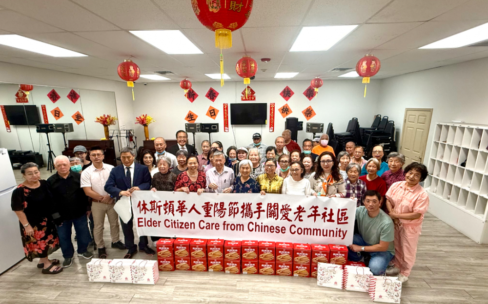 溫情滿滿,關愛常在——休斯頓華人重陽節關愛老年社區活動成功舉辦