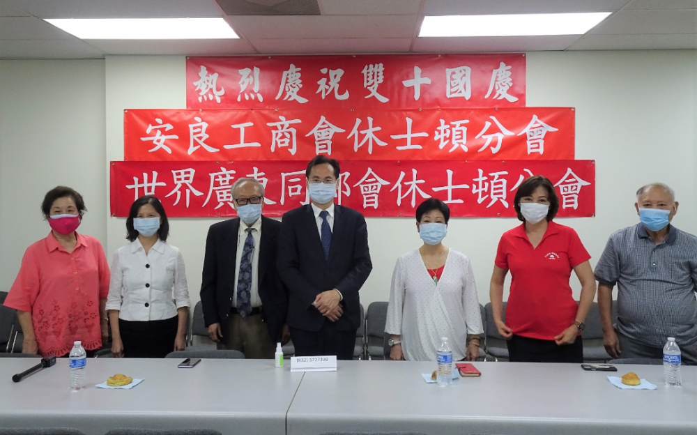 安良工商會暨世界廣東同鄉會主辦國慶醫療講座 毛志江醫師主講:「人體免疫系統 」