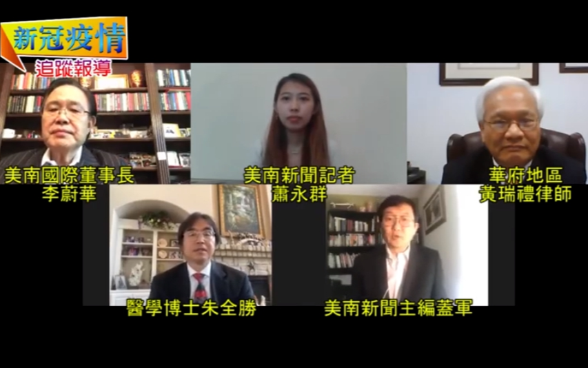 新冠疫情追踪报导:紓困3兆史上最鉅额,通过有望吗?