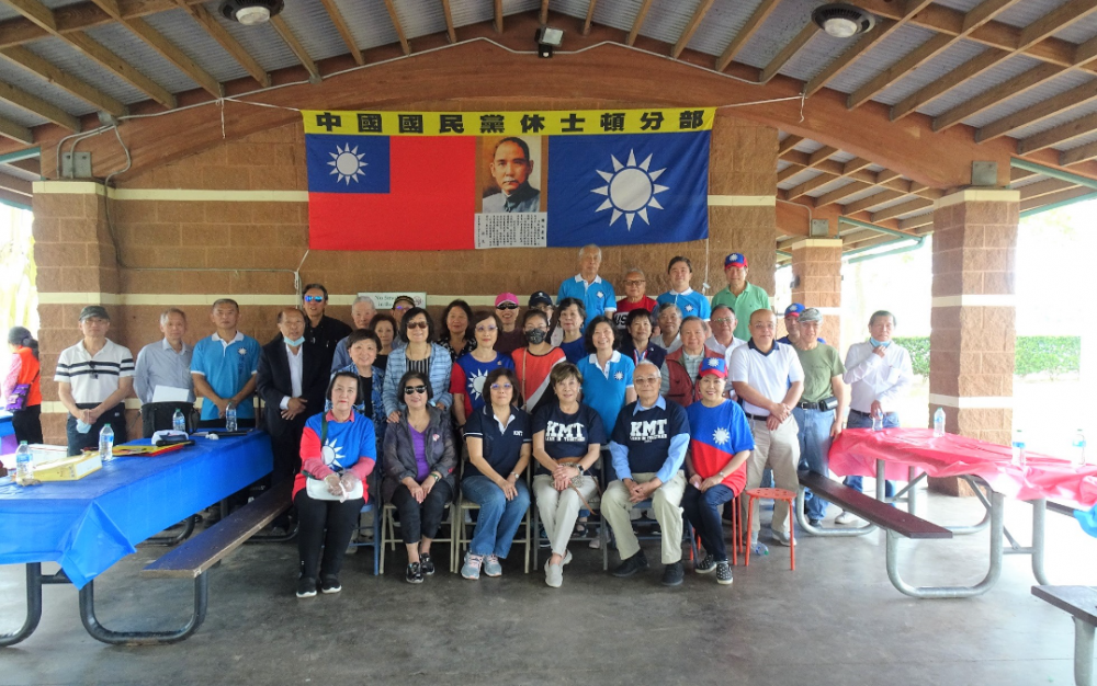 中国国民党休士分部於上周六举行党员大会 并颁发晋龄党员奖状及奖章,党员心得分享