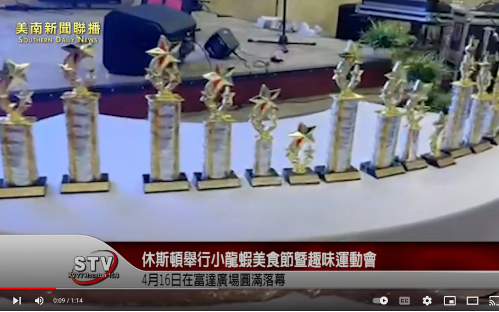鐘瑞明總領事蒞臨休斯頓中國人活動中心,在中國人活動中心董事長彭梅女士一行人的陪同下進行了參觀