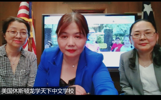 華僑圖書館與休斯頓龍學天下中文學校聯合舉辦圖書捐贈儀式!