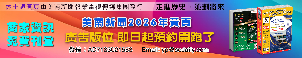 Banner - 2025黃頁書出版