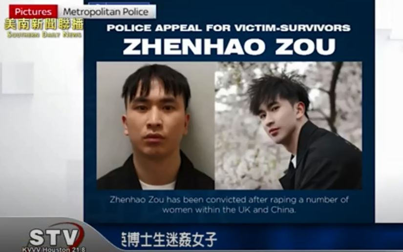 中国留英博士生迷姦女子 判终身监禁最少得关24年