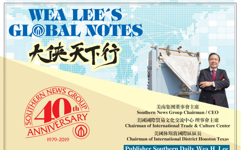 美國新冠疫情日記06/17 Our Votes Decide The Nation’s Future