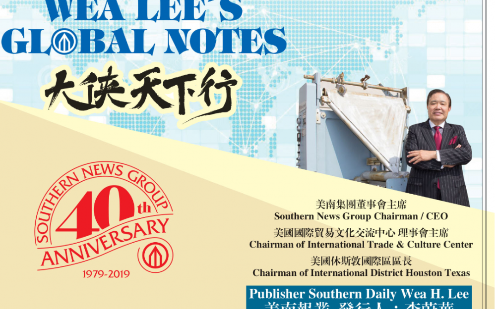 美国新冠疫情日記06/06 Biden Becomes Democratic Nominee