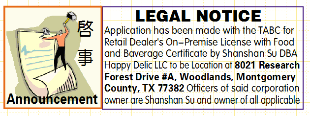 LEGAL NOTICE