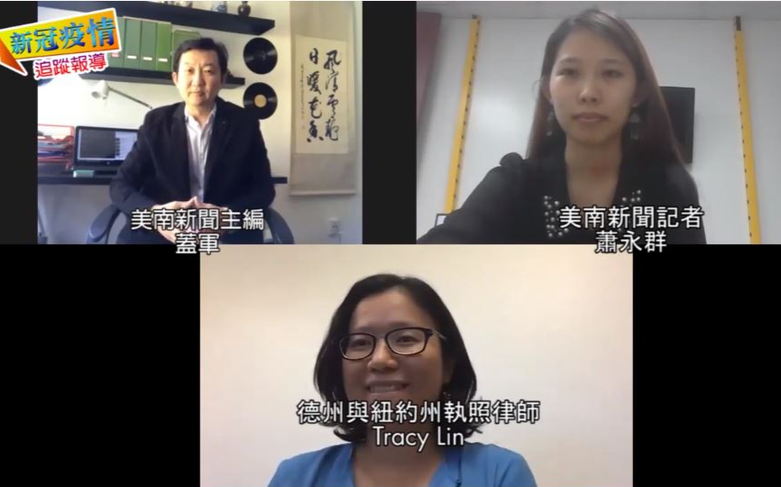 新冠離婚潮?德州律師解析:「離婚手續沒有想像中的難」