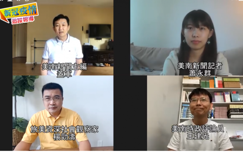 【有片】疫情之下,看資本主義、社會主義,孰好孰壞?